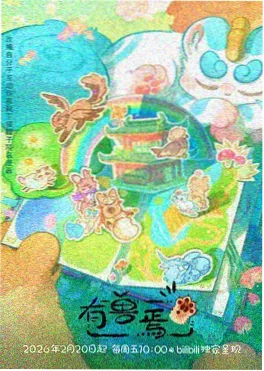 葬送的芙莉莲