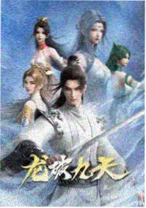 间谍过家家