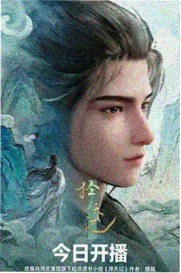 蓝色监狱